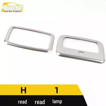 Haval H1 Reading Light Decorative Frame - Electroplated Silver Cover Sequin Sticker 2 pieces серебряный/аметист