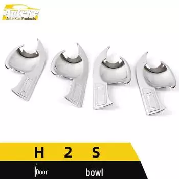 Haval H2S Chrome Door Bowl Cover Anti-Scratch Cover и защитная пленка Blade Type*4