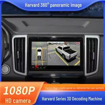 Haval Multi-Model 360° Panoramic 3D Decoder Machine Haval 3D decoding all-in-one machine