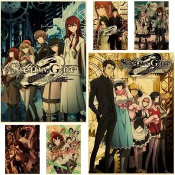 HD печатные аниме постеры Steins Gate Ретро плакат из крафт-бумаги эстетический настенный художественный декор фреска украшение для дома, комнаты, бара, живопись 30x21cm
