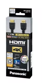 HDMI-кабель Panasonic 3,0 м (черный) РП-ЧК30-К