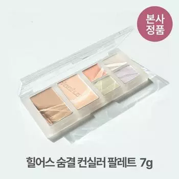 Палитра консилеров Heal Us Tight Fit Breathable Hypoallergenic, теплый тон, холодный тон, контуринг, маскировка недостатков, коррекция тона, #02_23, 1 шт.
