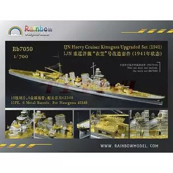 Heavy Cruiser Kinugasa 1941 Etching Set for Hasegawa Rb7050 1/700