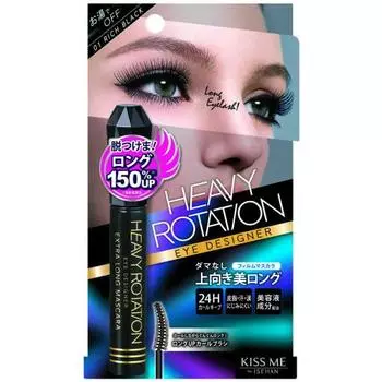 Heavy Rotation Extra Long Mascara 01 Rich Black 7g Dense Long Clumping Resistant Film Mascara Hot Water Off
