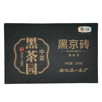 HEI JIN ZHUAN * КИТАЙСКИЙ ЧАЙ 2019 Anhua Dark Tea Garden Fu Brick Черный чай 200г