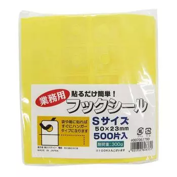 Heiko Hook Seal S для коммерческого использования 500 шт. 50 x 23 мм 007067799