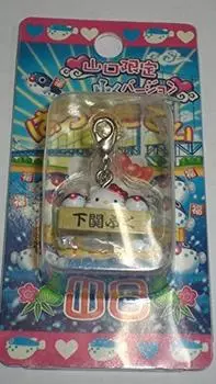 HELLO KITTY Hello Kitty Yamaguchi, ограниченная версия Fuku, талисман на молнии, один предмет, Fugu Sanrio