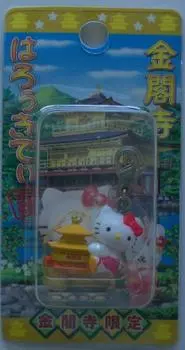 Hello Kitty Zipper Mascot Kinkakuji Limited Kitty Mascot Asunarosha Sanrio Sanrio