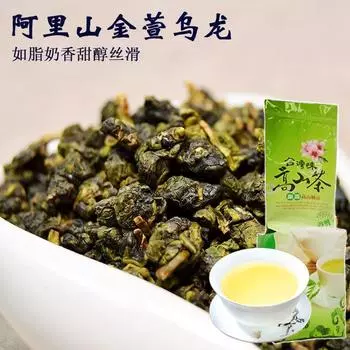 Чай HelloYoung Milk Oolong, листовой высокогорный чай премиум-класса из Тайваня, натуральный чай Jin Xuan Oolong, подходящий для программ по снижению веса