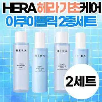 Hera Basic Aquabolic 2-Piece Set Dry to Normal Skin Care