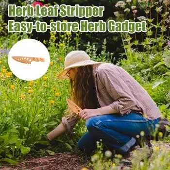 Herb Stripper Wooden Vanilla Stripping Tool for Kale Collard Greens Thyme Basil Curved Edge Multi-holes Kitchen Gadget