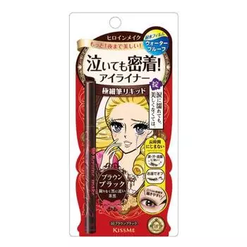 Heroine Make Smooth Liquid Eyeliner Super Keep 03 Brown Black 0.4ml Extra Fine Brush Waterproof Formula Hot Water Off