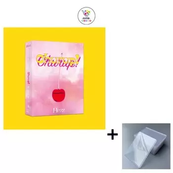 Хезз Чуруп!