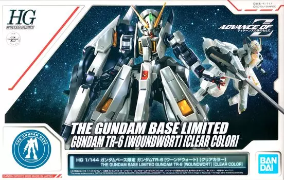 HG 1/144 Gundam Base Limited Gundam TR-6 [Woundwort] [Прозрачный цвет] ADVANCE OF Z -Под флагом титанов-