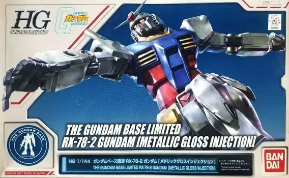 HG 1/144 Gundam Base Limited RX-78-2 Gundam [Инъекция металлического блеска] Мобильный костюм Gundam