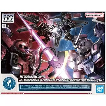 HG Gundam Base Limited Полная броня Gundam VS Psycho Zaku Set 10th Anniversary Mobile Suit Gundam Thunderbolt Ver. 1/144.