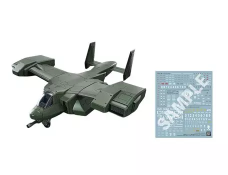 HG Kyoukai Senki Stoke Carry масштабная пластиковая модель производитель бонус вода перевод V-33 1/72 цветная кодировка [с (ограниченная наклейка)]
