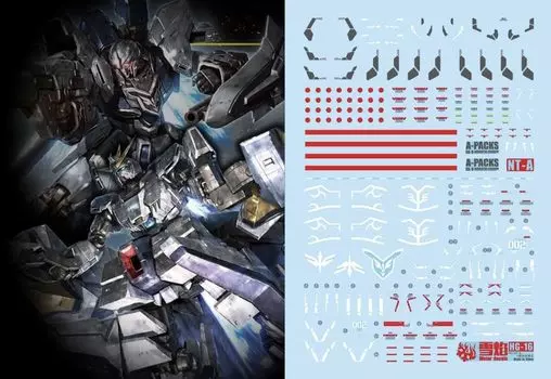 HG RG EG Robot MS Yukisha Detail Up Water Transfer Decal Narrative Gundam A Equipment Sinanju Stein для флуоресцентных ламп!! 1/144 (ГГ + (Повествование Вер.)