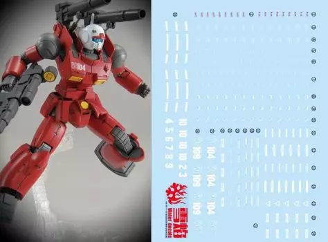 HG RG EG Robot MS Yukisha Detail Up Water Transfer Decal HG Guncannon Doan Island Fluorescent!! 1/144 (для 1/144 (Версия Cucrus) HG-74) [Элемент]
