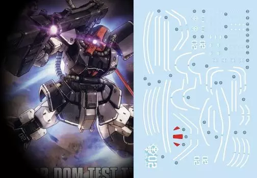 HG RG EG Robot MS Yukisha Detail Up Water Transfer Decal HG Dom Prototype Experimental Machine Флуоресценция!! 1/144 (для 1/144 HG-05) [Элемент]