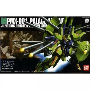 HGUC 1144 PMX-001 Афина Паллада (Мобильный костюм Z Gundam)