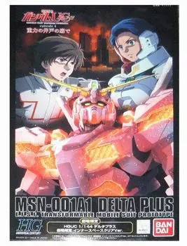 HGUC Delta Plus Theater Limited Inner Space Clear Limited 1/144 MSN-001A1 Ver. (Театральная распродажа)