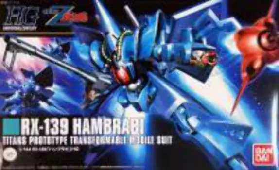 HGUC Hambrabi Suit Z 1/144 RX-139 (Mobile Gundam)