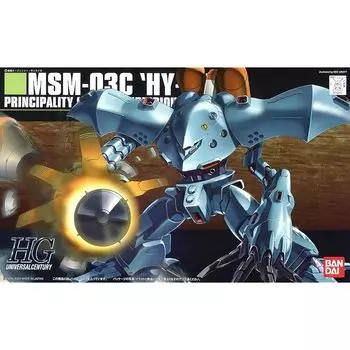 HGUC Mobile Suit Gundam 0080 war in the pocket MSM-03C Hygog 1/144 scale plastic model