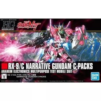 HGUC Mobile Suit Gundam NT narrative gundam C equipment 1/144 scale Color-coded plastic model