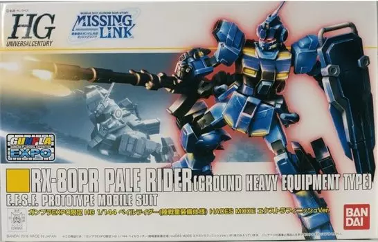 HGUC Pale Rider Battle Heavy Equipment HADES MODE Extra Finish EXPO World Tour Япония 2016 ЗИМА 1/144 (Спецификация земли) Вер. (Ганпла Лимитед)
