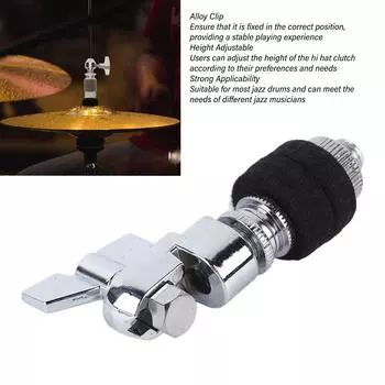 Hi Hat клатч Регулируемая по высоте надежная фиксация зажим из сплава джазовый барабан клатч аксессуары для ударных инструментов