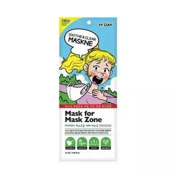 HIDAY Mask For Mask Zone 20 мл * 5 шт.