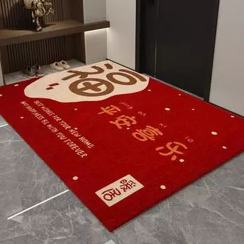 High-end Entry Door Mat Non-slip and Dirty Entrance Door Mat Qiao Qian Festive Red Thickened Doormat 40*60