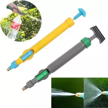 High Pressure Air Pump Manual Sprayer Adjustable Drink Beverage Bottle Spray Head Nozzle Garden Watering Sprayer Car Wash Tool жёлтый
