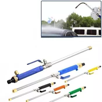 High-pressure Car Wash Water Pipe Portable Household Cleaning Copper Flushing Garden Full Water Multi-function Head Pipe A7T1