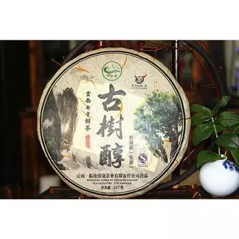 High Quality 357g Yunnan Pu er Raw Tea Healthy Drink