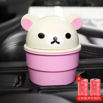 High Quality Cartoon Bear Design Car Trash Can ABS Universal Storage Cup Durable Rolling Cover Automotive Goods розовый