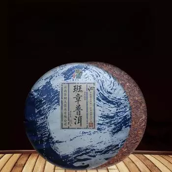 High-Quality Yunnan Ripe Pu er Tea Cake Ban Zhang 357g Pu er Tea Healthy Drink