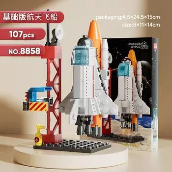High Space Shuttle Rocket Building Block Small Particle Assembly Model, Educational Early Education Toy
