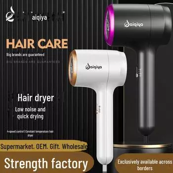 High-Speed Hair Dryer with Blue Light, Salon-Quality, Non-Damaging, Powerful Wind for Home Use