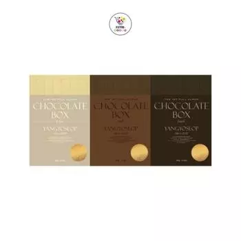 HIGHLIGHT BEAST YANG YO SEOB 1-й полный альбом Chocolate Box Random Ver