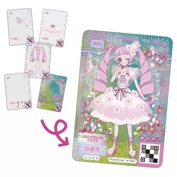Himitsu no Ipri Mill Fee Card vol.1 DP-BOX