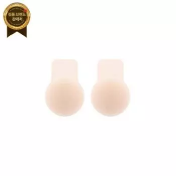 Hip Pink Fly Lifting Nipple Пластырь для сосков, натуральный бежевый_L