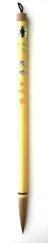 Hiroshima Fude Calligraphy Brush Thick Brush 4 Weak Hair 5 No. F-45 No.