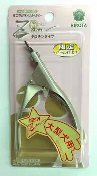 Hirota Tools Pet Nail Clipper Nail Trimmer ZAN Guillotine Type For Large Dogs