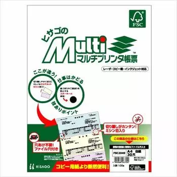 Hisago Copy Paper Multi Printer Form FSC A4 Blank Paper 30 Holes 100 Sheets FSC2049
