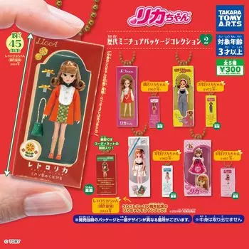 Historical Miniature Package Collection 2 of 5 Types Gacha Gacha Capsule Toy Rika-chan [Set (Full Complete)]