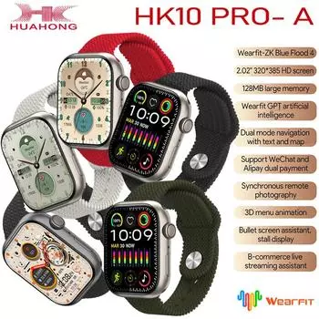 HK10 PRO-A Умные часы с экраном Amoled и локальным музыкальным альбомом NFC TWS Умные часы для мужчин и женщин
