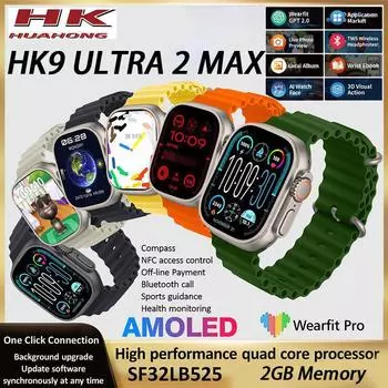 HK9 Ultra 2 Max Смарт-часы AMOLED Часы Ultra2 ChatGPT NFC Смарт-часы для мужчин Ai Watch Face Компас Водонепроницаемые