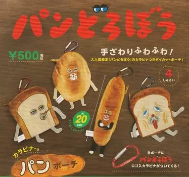Хлебный мешочек Robo Bread с карабином 4 видов Ken Elephant Gacha Gacha Capsule Toy [Набор (Полный Полный)]